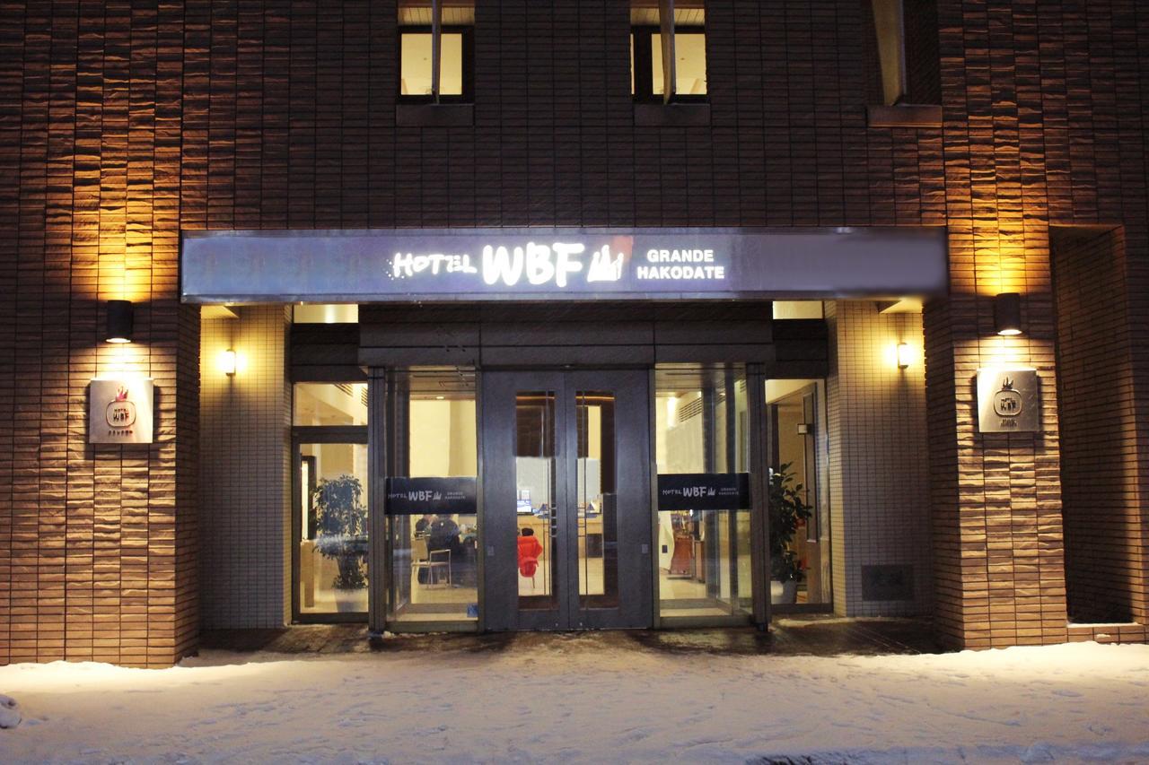 Hotel Wbf Grande Хакодате Екстериор снимка